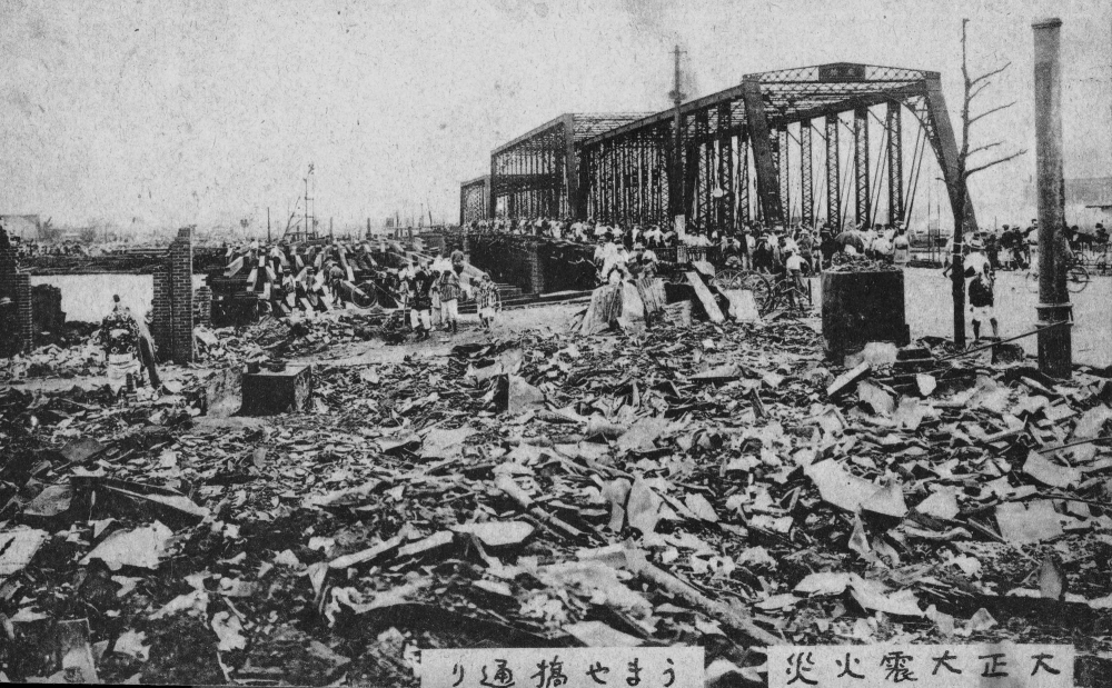 Scene of complete destruction and rubble, with part of a bridge still standing, in the Kantō region of Japan following the Great Kantō earthquake of 1923