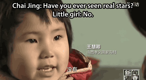Close up moving image of a speaking child. Captions state: &lsquo;Chai Jing: Have you ever seen real stars? Little girl: No.&rsquo;